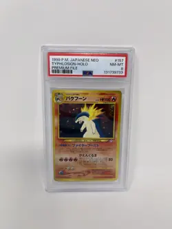POKEMON 1999 JAPANESE NEO #157 TYPHLOSION HOLO PREMIUM FILE PSA 8 NM-MT - Image 1
