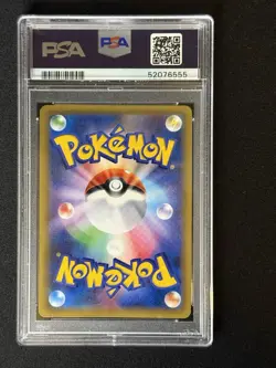 2016 Pokemon Japanese CP6 20th Anniversary 025/087 Poliwrath Holo PSA 10 GEM MN - Image 2
