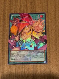 Yugioh Dark Magical Curtain LOCH-JP003 Ultra UR Over Frame Japanese - Image 2