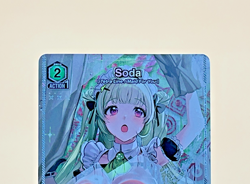 Union Arena Soda UE14BT/NIK-1-081 (U*) GODDESS OF VICTORY: NIKKE - Image 3