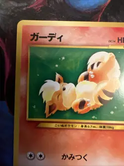 Growlithe No.058 Japanese Neo Destiny Old Back Vintage TCG Pokemon Card Pocket - Image 3