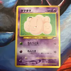 Exeggcute Neo Destiny (Japanese) Old Back Vintage Pokemon Card Pocket Monster - Image 1