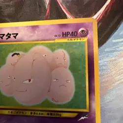 Exeggcute Neo Destiny (Japanese) Old Back Vintage Pokemon Card Pocket Monster - Image 4