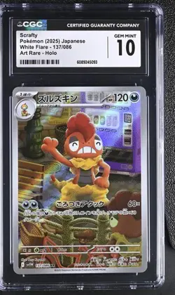 ✨✨ CGC 10 Scrafty 137/086 AR Art Rare White Flare sv11W Pokemon Card - Image 1