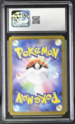 ✨ CGC 10 EXCADRILL EX 171/086 BLACK SV11B Pokemon Card SAR Jpn - Image 2