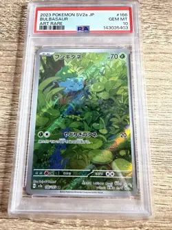 Bulbasaur 166/165 Sv2a: Pokemon Card 151 Holo (Japanese) Psa 10 Gem Mint - Image 1