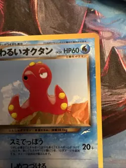 OCTILLERY NO. 224 NEO DESTINY JAPANESE TCG POKEMON CARD Old Back Vintage Pocket - Image 4