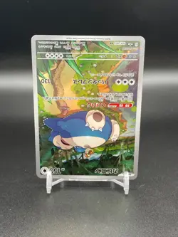 Snorlax 181/165 Sv2a: Pokemon Card 151 Holo (Japanese) [NM] - Image 2