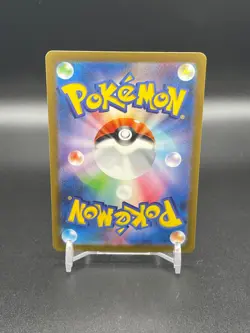 Snorlax 181/165 Sv2a: Pokemon Card 151 Holo (Japanese) [NM] - Image 3