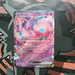 KOREAN Mew ex RR 151/165 Scarlet And Violet Pokemon TCG (NM) - Image 2