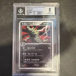 2004 Pokemon Dark Tyranitar Rocket Gang Strikes Back 1st Edition Beckett 8 - Image 1