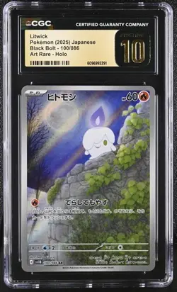 ✨✨ CGC 10 Pristine Litwick 100/086 SV11B Black Bolt 2025 Pokemon Japanese - Image 1