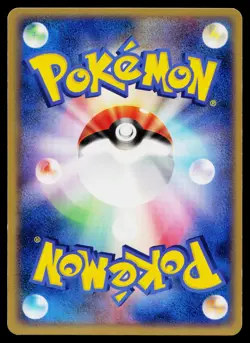 Blaziken 007/PCG-P Promo Meiji Pokemon Japanese Heavily Played - Image 2