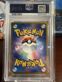 PSA 10 Charmeleon 011/T Trainers Magazine Vol. 17 Promo Japanese Pokemon RARE! - Image 2