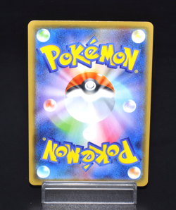Pokemon Slaking Holo R 052/067 S7D Skyscraping Perfection Japanese Pokemon Card - Image 2