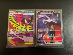 Team Rocket's Mewtwo SAR 237/193 & Mega Gengar MEGA Dream Pokemon Card Japanese - Image 1