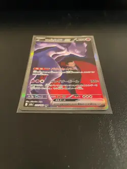 Team Rocket's Mewtwo SAR 237/193 & Mega Gengar MEGA Dream Pokemon Card Japanese - Image 3