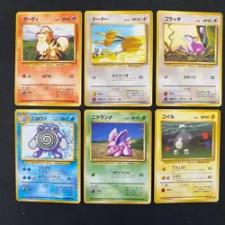 Base Set 1996 Normal Card Set of 6 Japanese Pokemon Card Old Back s007366 - Image 1