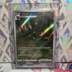Umbreon 061/073 Pokemon TCG Holo Card Stage 1 Dark Type 2023 - Image 1
