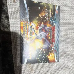 Nintendo Japanese Pokemon TCG pack Reshiram & Zekrom Collectible Card Game - Image 1