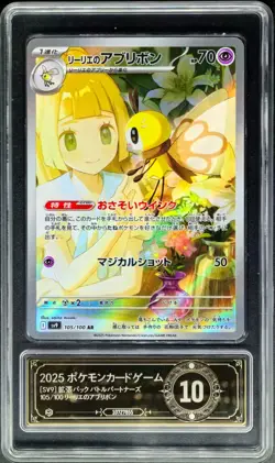 2025 Pokemon Cards JPN. Metal Tags Lillie's Ribombee AR 105/100 PCG 10 - Image 1