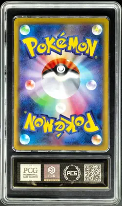 2025 Pokemon Cards JPN. Metal Tags Lillie's Ribombee AR 105/100 PCG 10 - Image 2