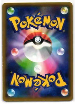 KINGDRA 052/070 TIDAL STORM JAPANESE POKEMON TCG - Image 2