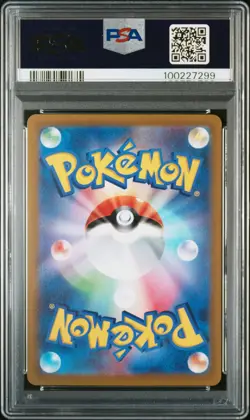2022 POKEMON JPN SV PROMO SCARLET & VIOLET PRE-ORDER #001 PIKACHU PSA 9 - Image 2