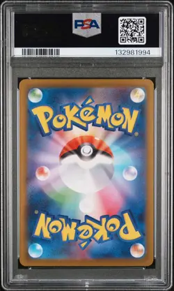 2025 Pokemon Japanese m2-Inferno X 088 FLYGON ART RARE AR PSA 10 - 132981994 - Image 2