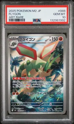 2025 Pokemon Japanese m2-Inferno X 088 FLYGON ART RARE AR PSA 10 - 132981992 - Image 1