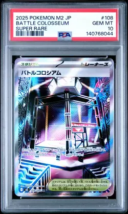 Pokemon Japanese m2-Inferno X 108 BATTLE COLOSSEUM SUPER RARE PSA 10 - 140768044 - Image 1