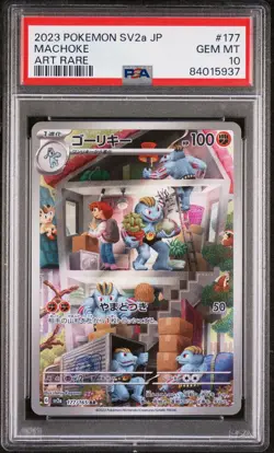 2023 Pokemon SV2a JP Pokemon 151 Art Rare #177 Machoke PSA 10 - Image 1