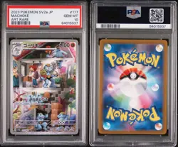 2023 Pokemon SV2a JP Pokemon 151 Art Rare #177 Machoke PSA 10 - Image 3