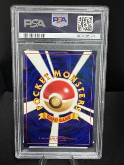 2000 POKEMON JPN NEO 3 #245 SUICUNE-HOLO PSA 10 - Image 2
