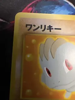 Machop 066 Darkness & Light Japanese Old Back Vintage Pokemon Card Neo Destiny - Image 3