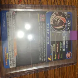 Played - Dragon Ball Heroes card Broly SS4 BM10-049 UR 4star Holo JAPANESE - Image 4