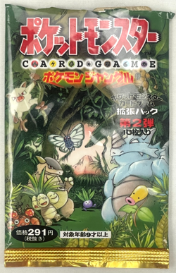 VTG 1995 POKEMON POCKET MONSTERS TCG JAPANESE JUNGLE BOOSTER X2 10CARD PACK HALO - Image 1