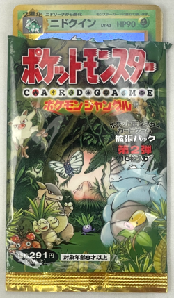 VTG 1995 POKEMON POCKET MONSTERS TCG JAPANESE JUNGLE BOOSTER X2 10CARD PACK HALO - Image 2