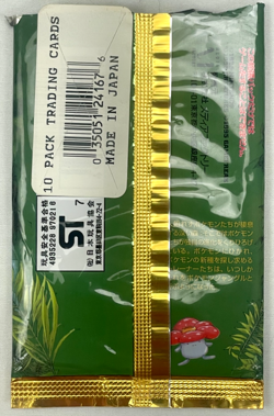 VTG 1995 POKEMON POCKET MONSTERS TCG JAPANESE JUNGLE BOOSTER X2 10CARD PACK HALO - Image 3