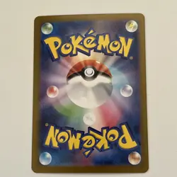 Giovanni's Charisma 197/165 SR Sv2a: Pokemon Card 151 Holo (Japanese) Full Art - Image 2