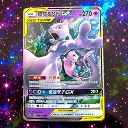 Pokemon TCG Chinese Mewtwo & Mew-GX CSM2bC-034/150 RR Holo Card (US Seller) - Image 1