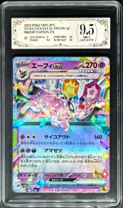 2024 pokemon cards JPN. Espeon EX SV8A 063/187 RR PCG 9.5 (SAME AS PSA 9) - Image 1