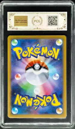2024 pokemon cards JPN. Espeon EX SV8A 063/187 RR PCG 9.5 (SAME AS PSA 9) - Image 2