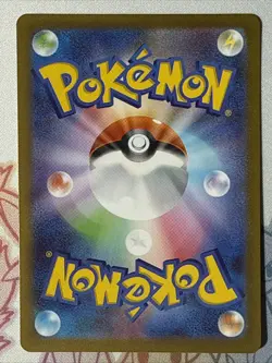 Espurr #87 Pokemon Japanese Nihil Zero - Image 2