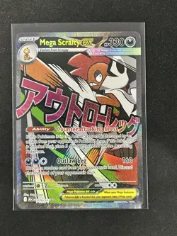Mega Scrafty ex 270/217 Attack Rare Full Art Pokemon TCG Ascended Heroes NM/M - Image 1