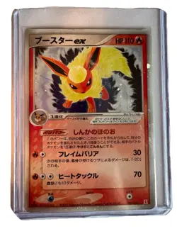 Pokemon TCG Flareon ex 004/015 Holon Research Tower Holo Rare Japanese - Image 1