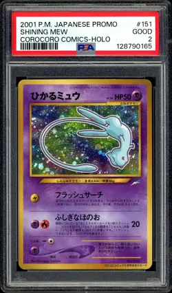 Pokemon PSA 2 Shining Mew SWIRL No.151 CoroCoro Comics Promo Japanese - Image 3