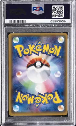 2017 POKEMON JPN SUN & MOON DARKNESS THAT CONSUMES LIGHT FULL ART/WICKE PSA 10 - Image 2