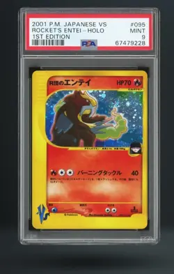 Pokemon TCG Rocket's Entei 095/141 Japanese VS 1st Edition Holo PSA 9 - Image 1