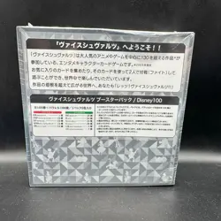 Disney 100 Celebration Trading Card Weiss Schwarz Booster Box Sealed Unopened - Image 2